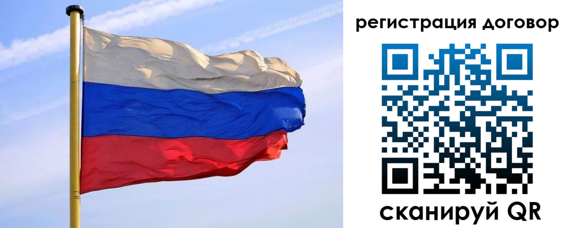 временная регистрация законно в Марксе